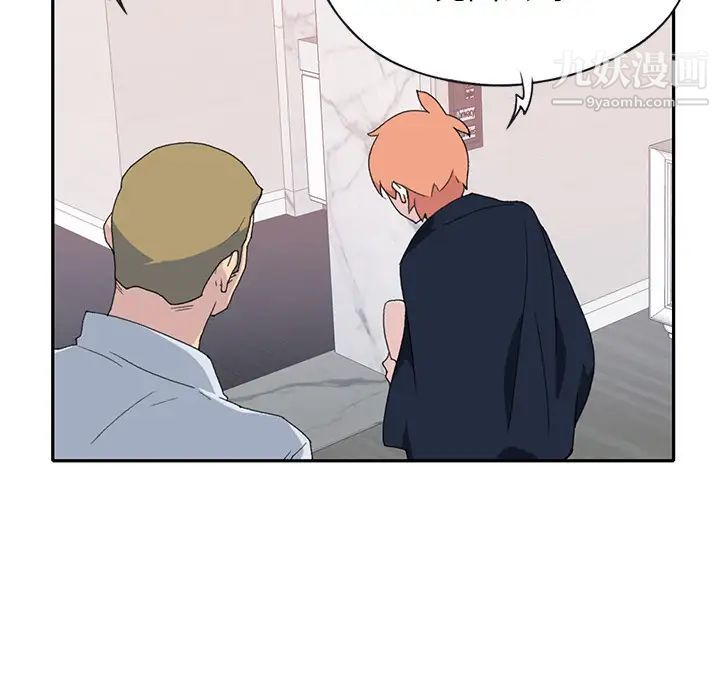 15少女漂流记第44话