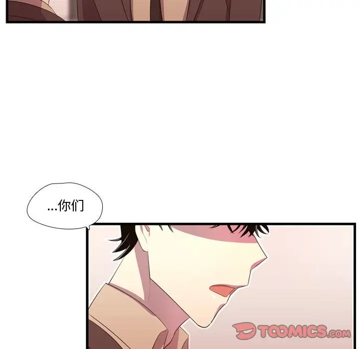 需要纯情第42章