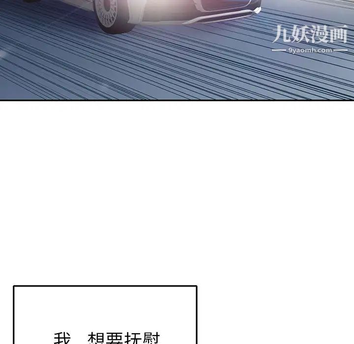 15少女漂流记第44话