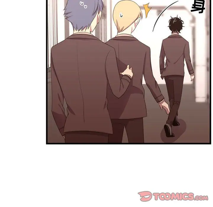 需要纯情第42章