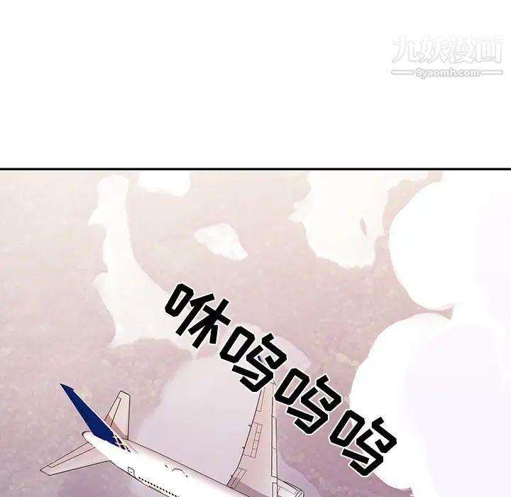 15少女漂流记第44话