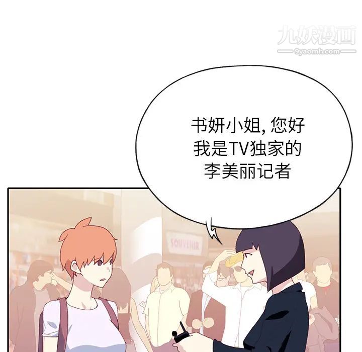 15少女漂流记第45话