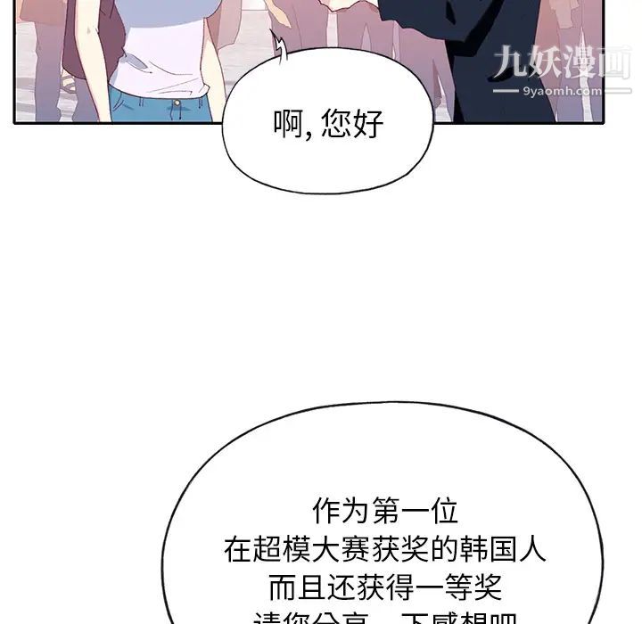 15少女漂流记第45话