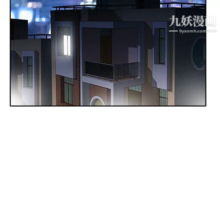 15少女漂流记第45话