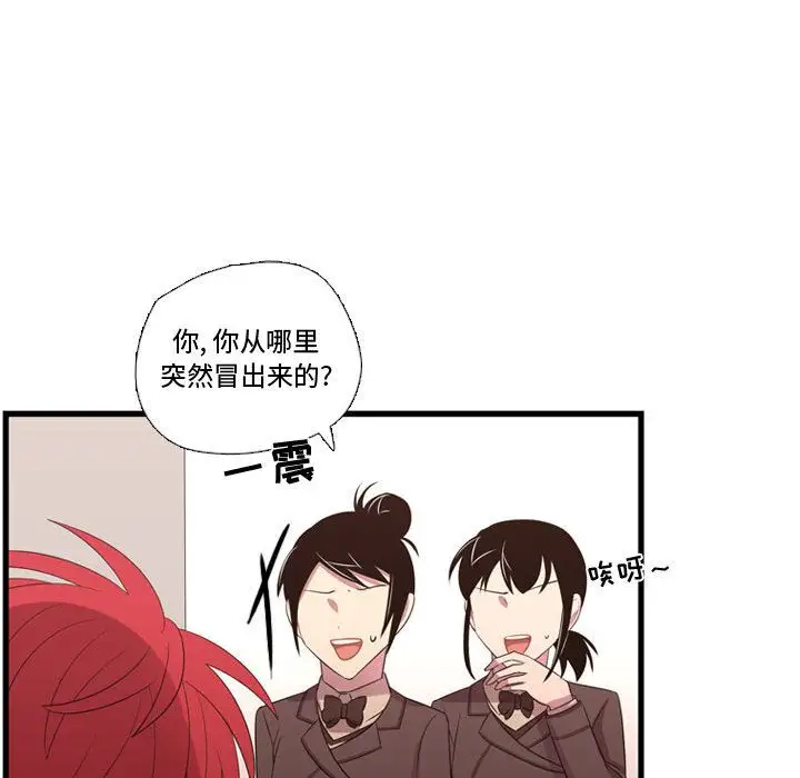 需要纯情第43章