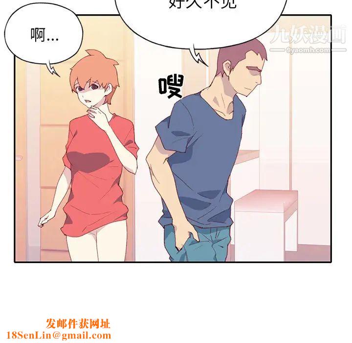 15少女漂流记第45话