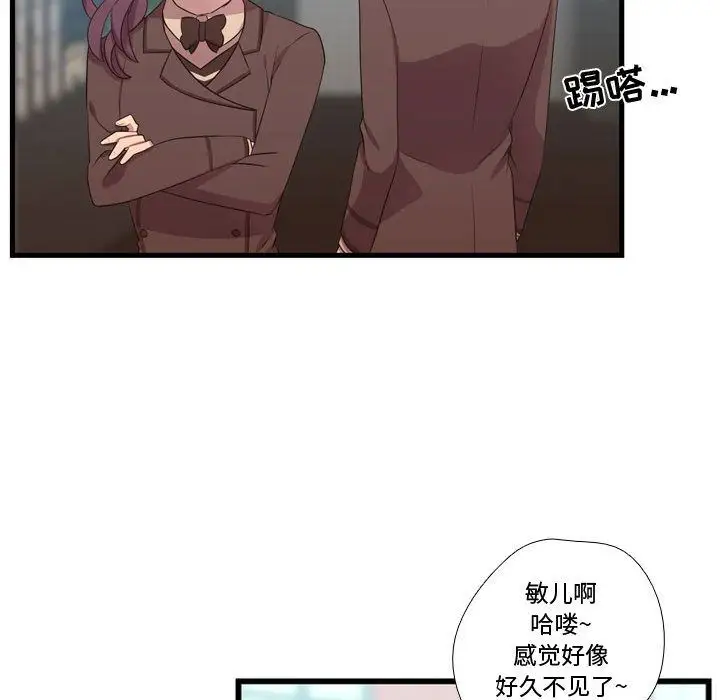 需要纯情第43章