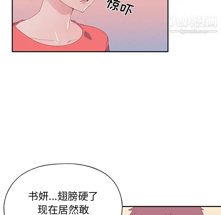 15少女漂流记第45话