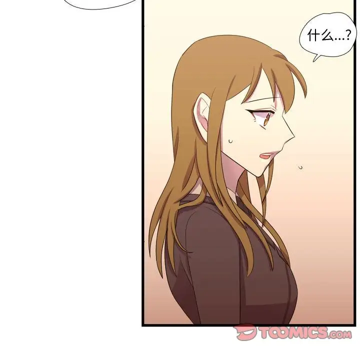 需要纯情第43章