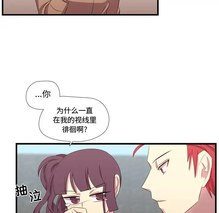 需要纯情第43章