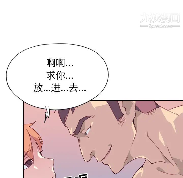 15少女漂流记第46话