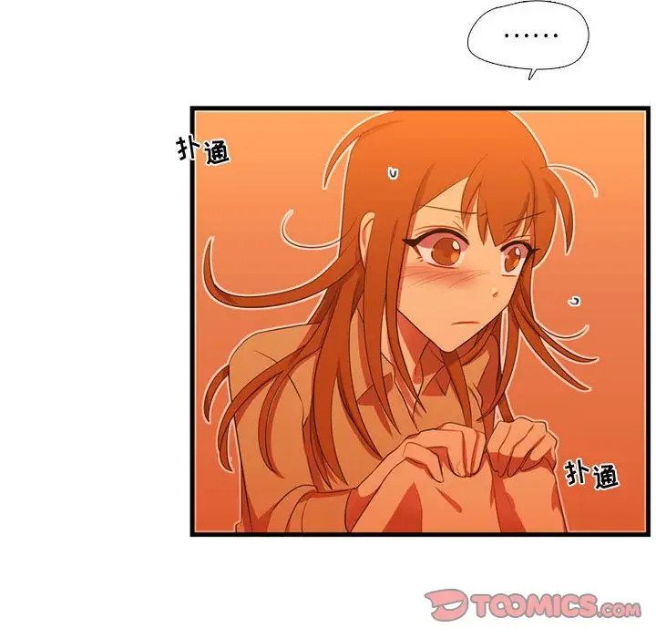 需要纯情第43章