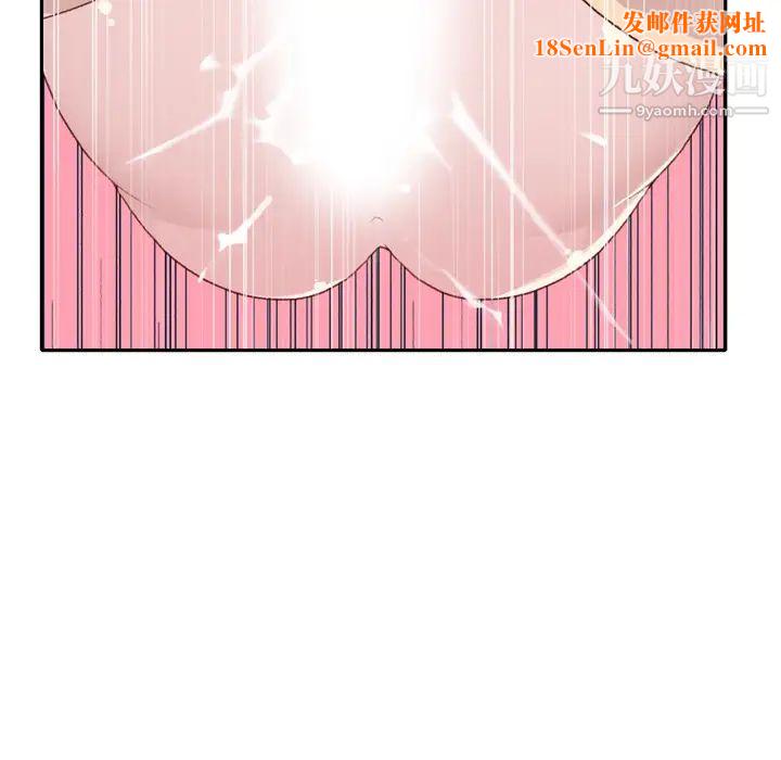 15少女漂流记第46话