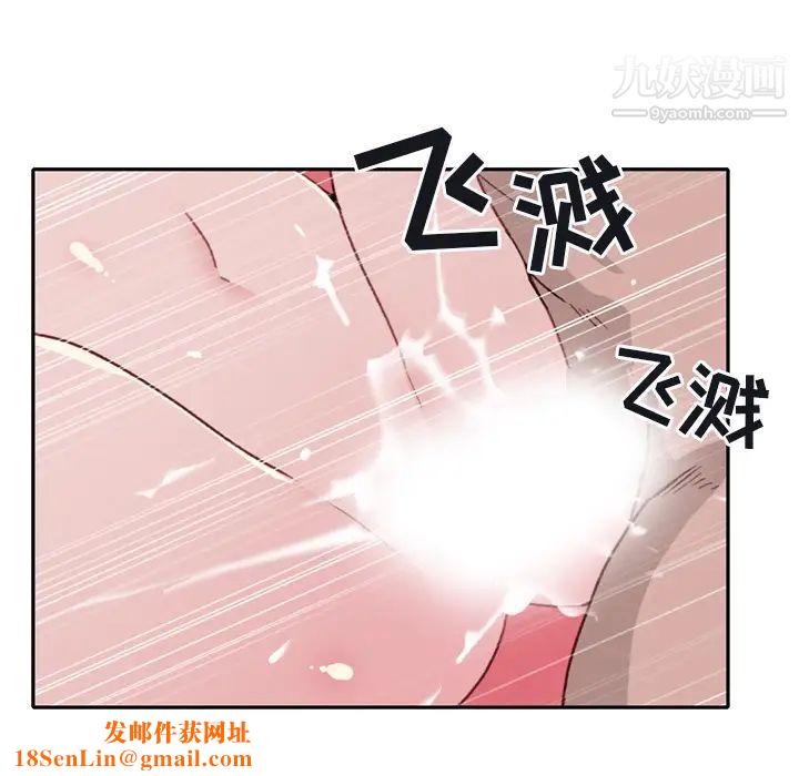 15少女漂流记第46话