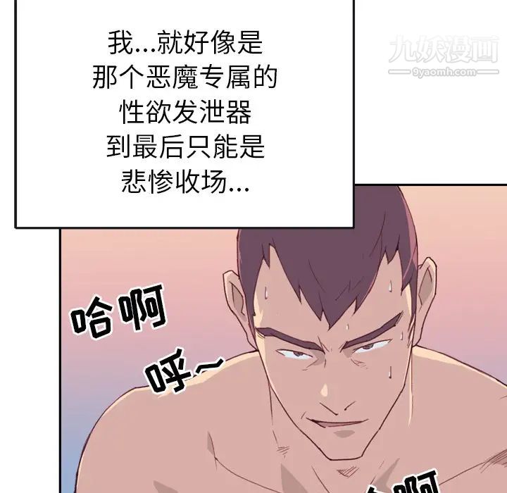 15少女漂流记第46话