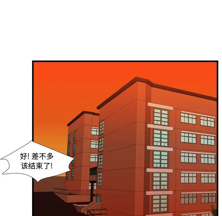 需要纯情第43章