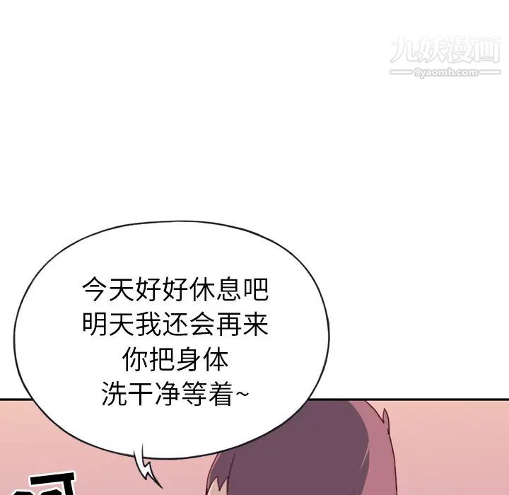 15少女漂流记第46话