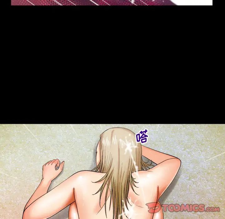 与婶婶的秘密第9话