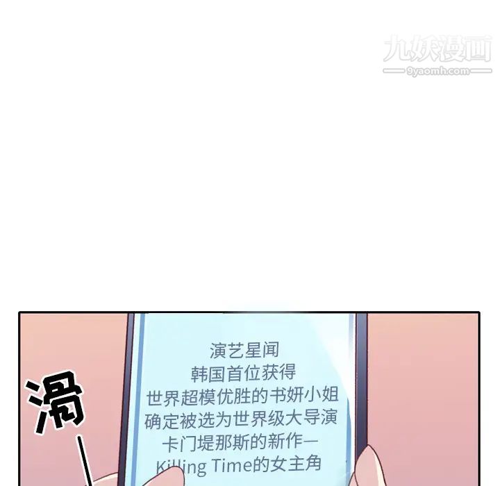 15少女漂流记第46话
