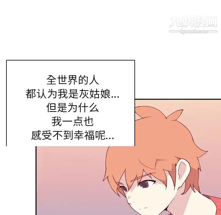 15少女漂流记第46话