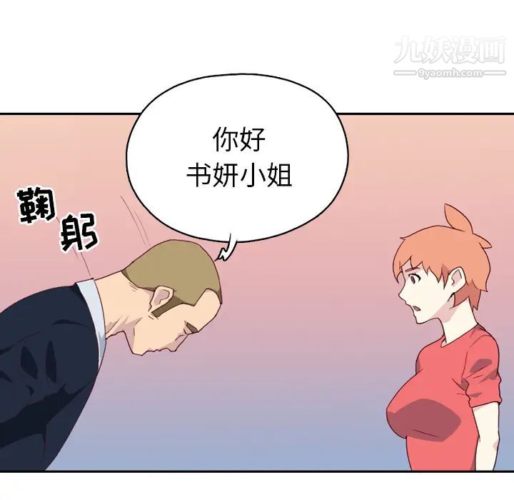 15少女漂流记第46话