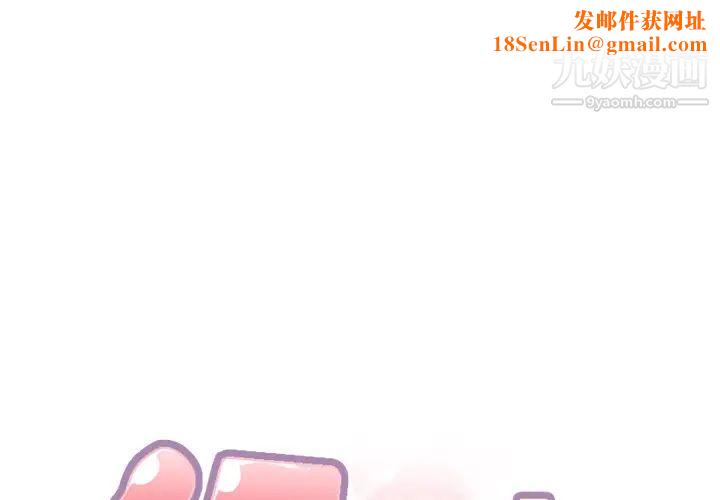 15少女漂流记第47话