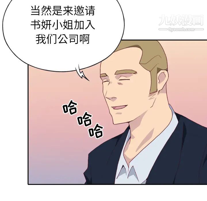 15少女漂流记第47话