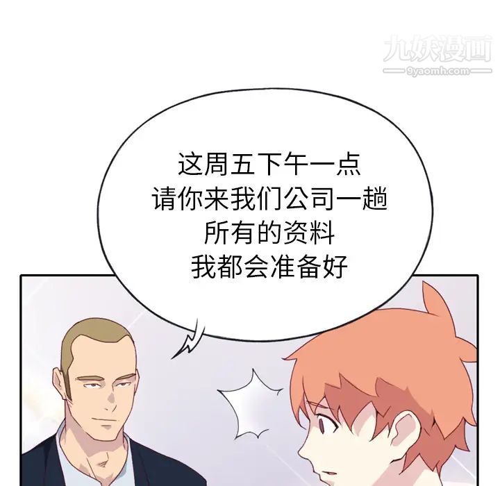 15少女漂流记第47话