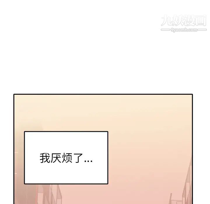 15少女漂流记第47话