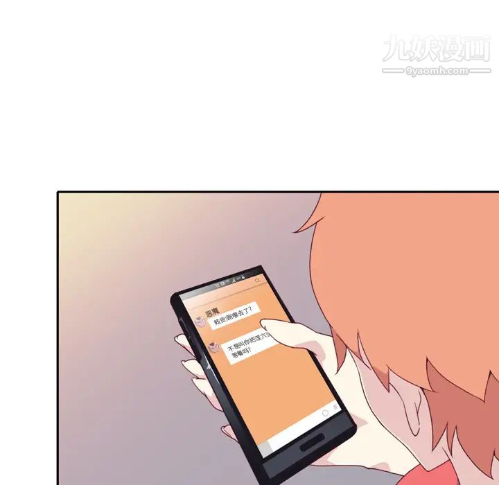 15少女漂流记第47话