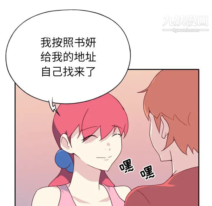15少女漂流记第47话