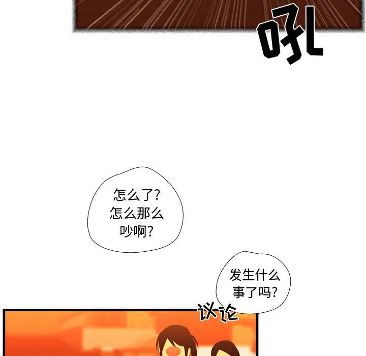 需要纯情第44章