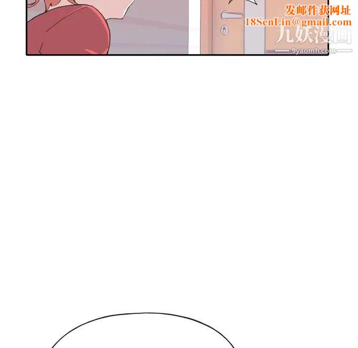 15少女漂流记第47话