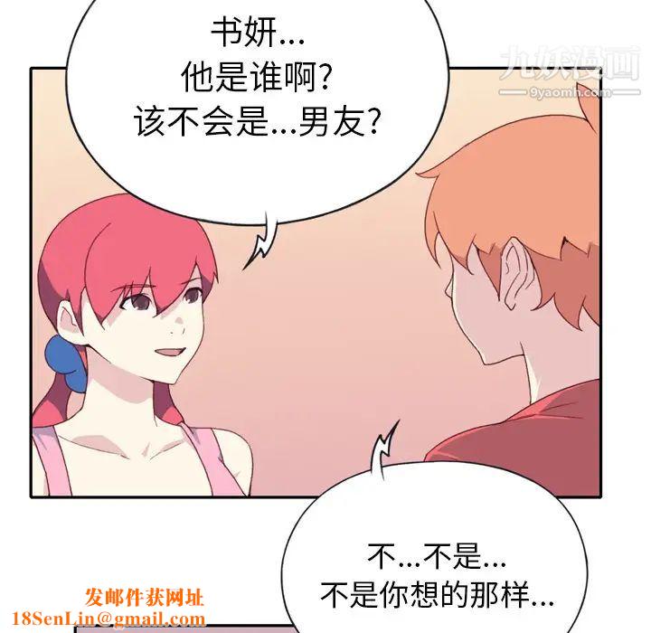 15少女漂流记第47话