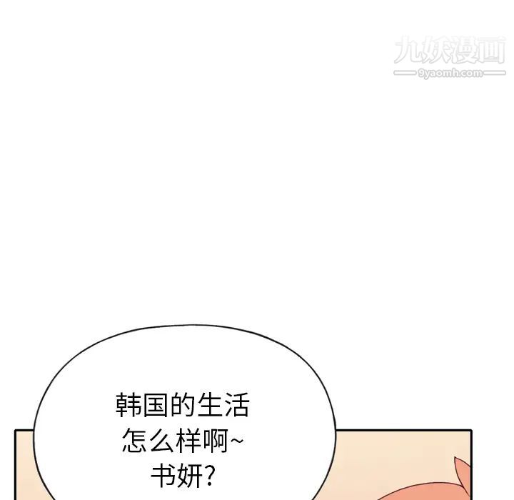 15少女漂流记第47话