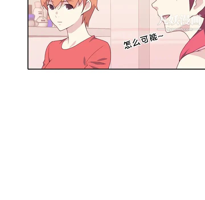 15少女漂流记第47话