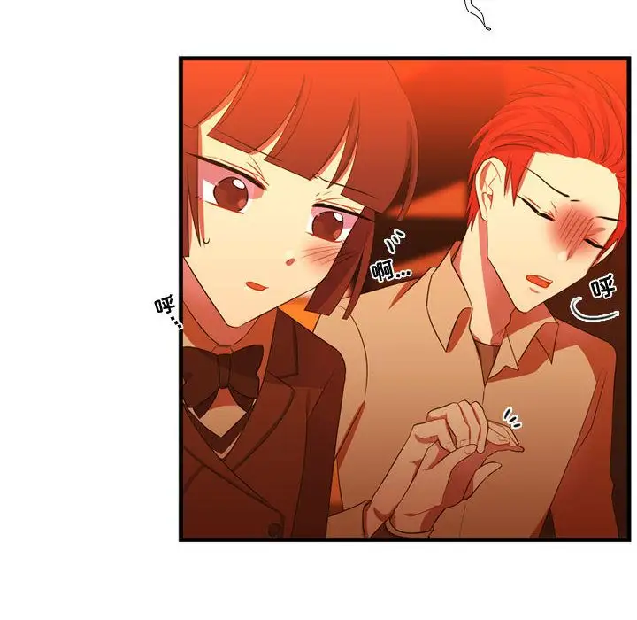 需要纯情第44章