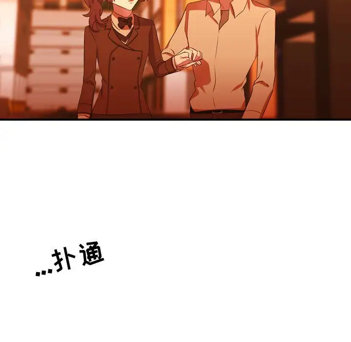 需要纯情第44章