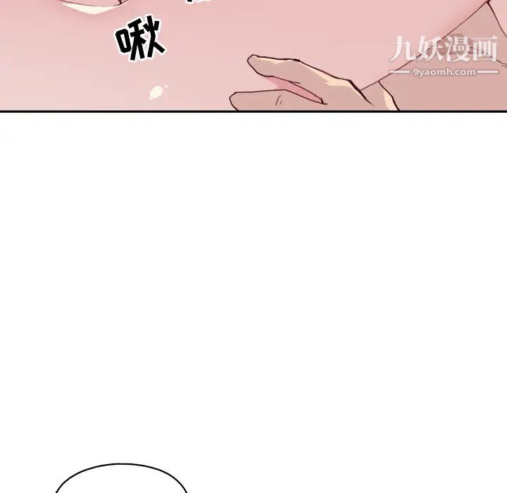 15少女漂流记第47话