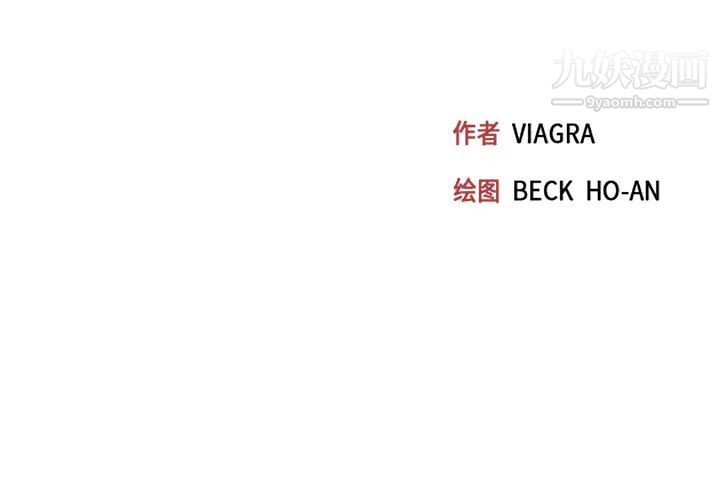 15少女漂流记最终话