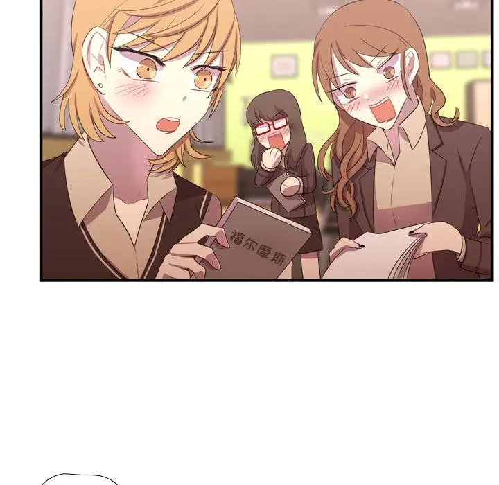 需要纯情第44章