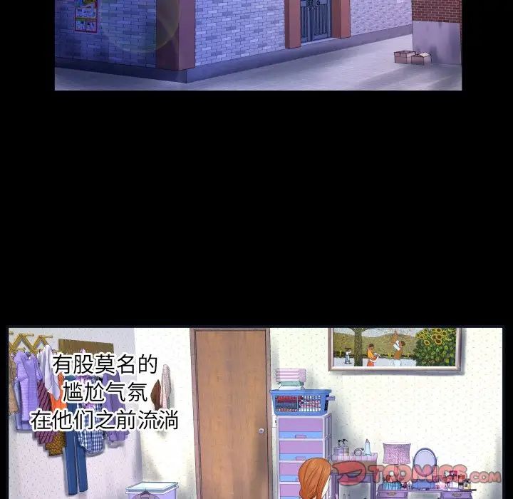 与婶婶的秘密第10话