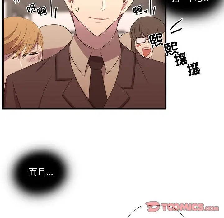 需要纯情第45章