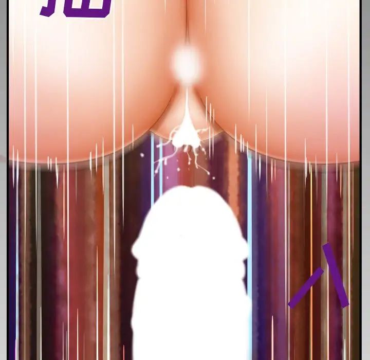 与婶婶的秘密第10话