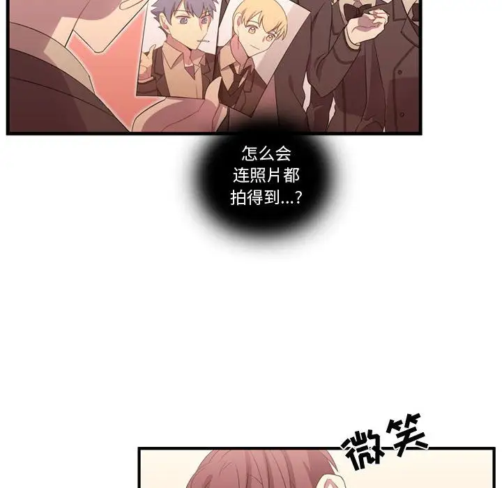 需要纯情第45章