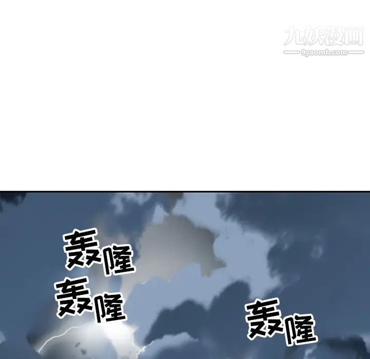 15少女漂流记最终话