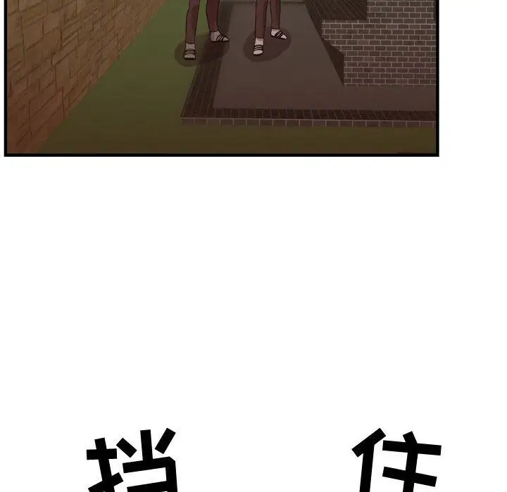 需要纯情第45章