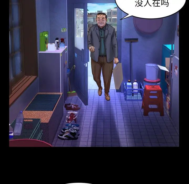 与婶婶的秘密第11话