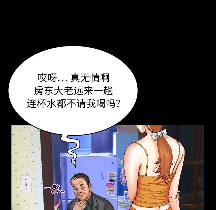 与婶婶的秘密第11话