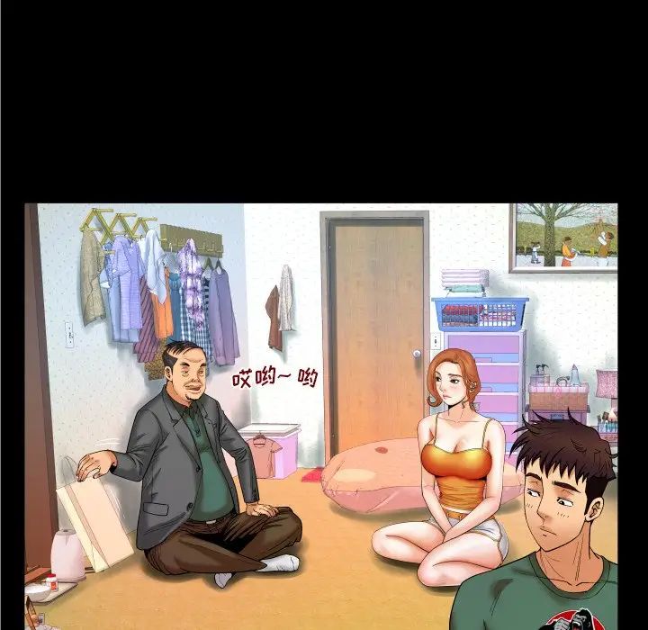 与婶婶的秘密第11话